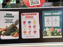 -鲜果时间·果蔬茶(欧亚商都超市店)