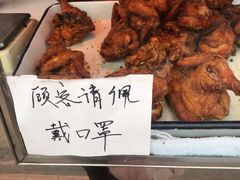 -香园炸鸡(鞍山西道店)