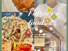 -农畉LONFOOD(福田星河COCOPark店)