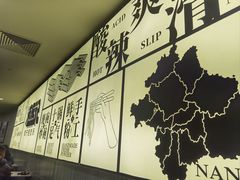 -三姐·老友记·南宁老友粉(朝阳区光华路嘉里中心店)