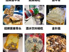 -运气牛自助酱大骨火锅(南京东路店)