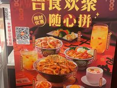 -吉野家(宾水道店)
