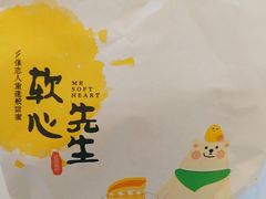 -花园饼屋·蛋糕面包(吴中东路店)