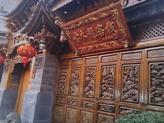-巍山古城