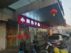 门面-恭敬李·烤鸭(天坛北门店)