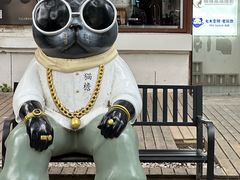 -北化机爱工场文化科技融合产业园