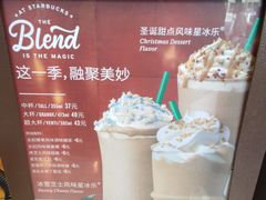 -星巴克(昆明美辰百货店)