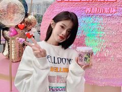 -我是酸奶君(壹方城店)