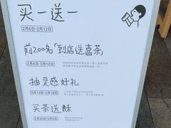 -喜茶(东莞厚街万达店)