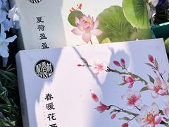 -稻香村(观前街店)