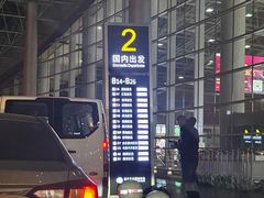 -南昌昌北国际机场