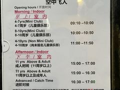 -Club Med地中海俱乐部·桂林度假村