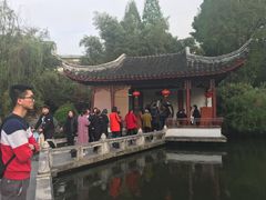 -定园