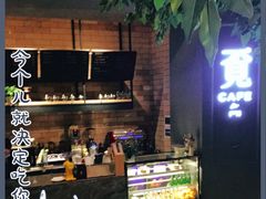 -覔书店(壹方城店)