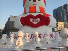 -盛京大奥莱(沈阳奥体店)