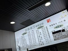 -清真喜兰老丁羊汤特色小吃