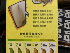 -盒马X会员店(王府井奥莱UP TOWN店)