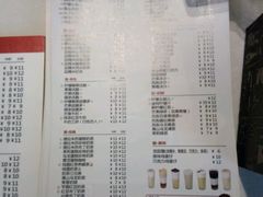 -沪上阿姨·精选茶饮(华强广场店)