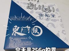 -东门头·江鲜小馆(新天地店)