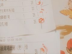 -虾饺妹·粤式手工点心(水荫路店)