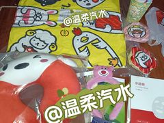 -天河城购物中心