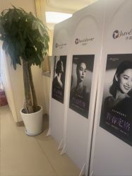 -杭州海亮医院 · 禾芸嘉医美中心