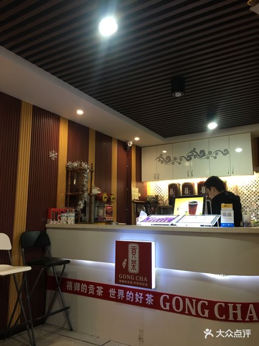 禧御貢茶(大成巷店)吧檯圖片 - 第18張