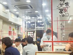 -麦文记面家(佐敦店)