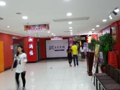 -SFC上影影城(广州店)
