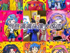 -佳禾国际美术书法教育(仁恒伊势丹校区)