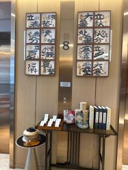 -和伊母婴护理中心·全套房(金山店)