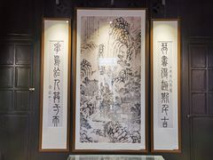-梁园