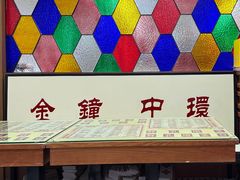 -香港華心糖水鋪(南西总店)