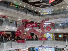 -凯德广场(学府店)