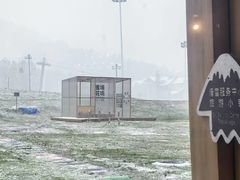 -长白山万达锦华套房酒店