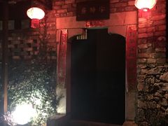 -崇阳三特浪口温泉