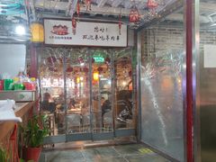 -三个大叔烤羊肉串·炭炉砂锅菜(西三旗店)