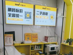 -千米手机电脑维修回收(松江泗泾店)