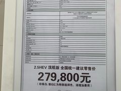 -北京凯百隆一汽丰田4S店(海淀店)