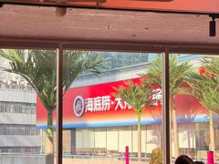 -海底捞大排档火锅(打浦路店)