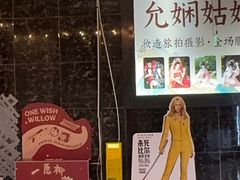 -星轶影院(南京茂业天地店)