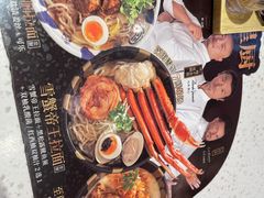 -味千拉面(惠州淡水嘉信茂广场分店)