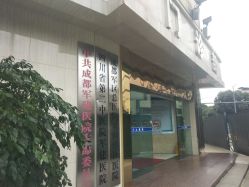 -成都军建医院·医疗整形