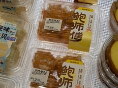 -鲍师傅糕点(五角场店)