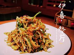 家常凉菜-伊喜饺子·烤鸭(五道口学院路店)