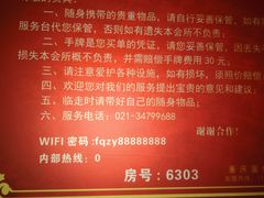 -尊足养生·影院足道·主题spa·采耳(浦江店)