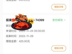 -经福元·推拿·艾灸(广兰路店)