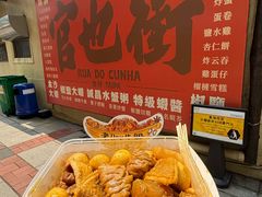 -老day牛杂(官也街总店)