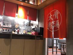 -味千拉面(煌华新纪元购物广场店)
