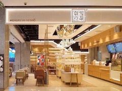 -奈雪的茶(湖滨银泰in77C区PRO店)